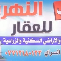 متوفر قطع اراضي في الثعالبه الاولى قرب الشارع العام والمرحله الثانيه خ...