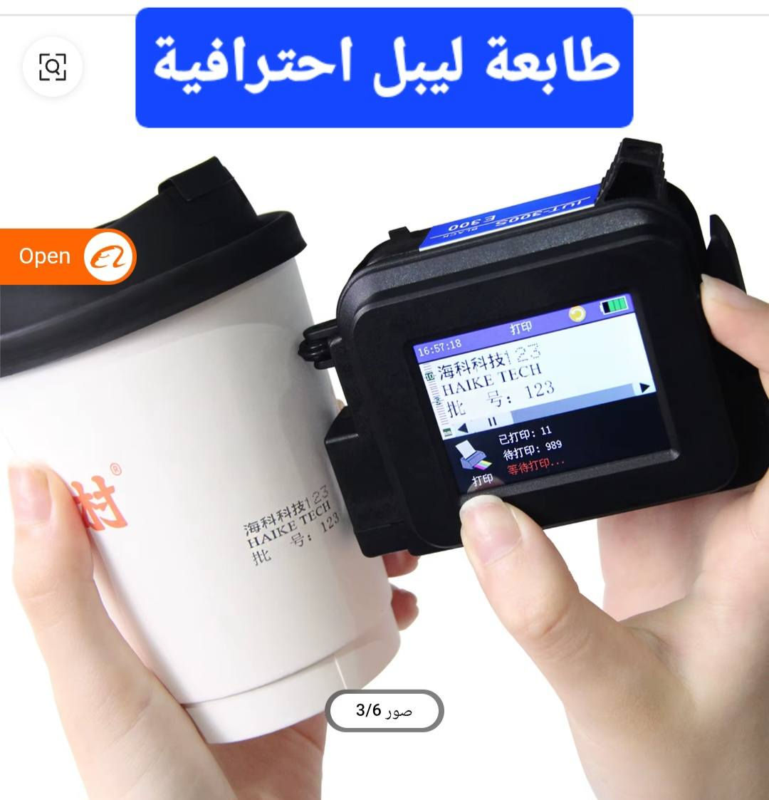 💥 جديد جديد جديد جديد💥
💯يتوفر غراض واجهزة جديدة💯

#وارد_امزون #العراق #عدد_يدوية #اجهزة_منزلية #اجهزة_الكترونية #دلاكات #اجهزة_مساج #ترند #دلاكة #محفز #عضلات 
#سيد_حيدر_امزونيات


**إذا كنت صاحب هذا الإعلان وتريد حذفه لأي سبب، رجاءا أرسل رسالة إلى الدعم الفني**