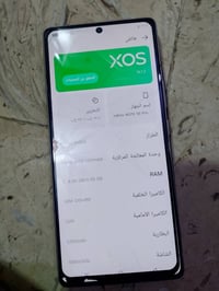 انفنكس نوت ٥٠ برو • نضيف • حي العباس