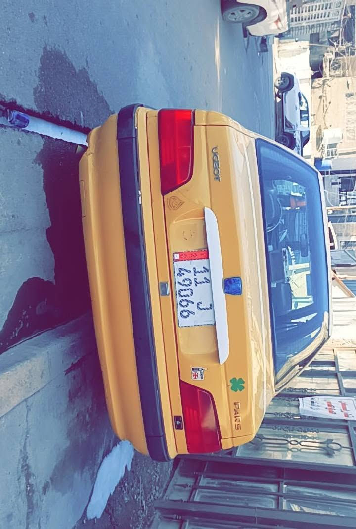 بيجو بارص 2015  بغداد مصفره هيئه وغرامات بسمي سونره موجود جديده تبريد صدر امامي خلفي خير من الله مكاني دوره شارع البريد سعر 42 بيه مجال رقم *********** بي واتسااب
