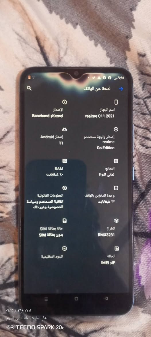 realme C11 2021
تلفون نضيف نضافه 75% بطاريه80% كسر قليل بلشاشه السعر 75وبي مجال ***********
