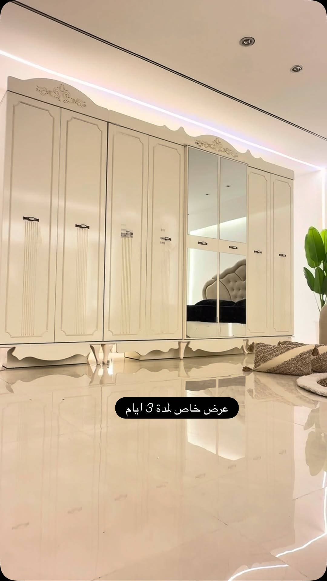 🚨 لا تدفع أكثر… الفخامة وصلت بسعر يهز السوق 🔥

👑 غرفة نوم نورجان الأصلي – دافنس تركي 🇹🇷
تصميم فاخر يخلي غرفتك تبدو بمستوى ثاني من الأناقة ✨

💎 المواصفات:
✔️ ظهر بلوك 8 ملم تركي أصلي
✔️ صبغ حراري فاخر
✔️ سرير مخزن عملي
✔️ هياكل ودعامات حديد قوية جداً
✔️ 9 قطع كاملة بتشطيب كلاسيكي أنيق
••
✔️ تم وصول الكنتور القياس الكبير بــ(340) C.M
••
💥 غرفة تجمع بين الفخامة، القوة، والعملية بتفاصيل مدروسة حتى تعيش راحة وفخامة يومية

📞 للحجز والاستفسار: ***********

🚚 توصيل وتركيب متوفر داخل بغداد وجميع المحافظات

⚠️ الكمية محدودة والعرض لفترة قصيرة

🍆ضمان الجودة العالية 
ضمان مفتوح Vipحصرا لدى الفخامة للاثاث التركي🍆
#غرف_نوم #غرفة_نوم #أثاث #غرف_تركية #غرف_مودرن
