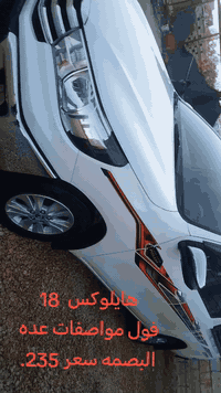 هايلوكس • ٢٠١٨ • ماشيه ٣٠٠