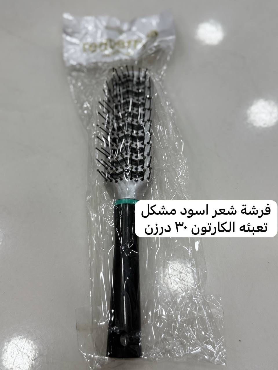 #السلام_عليكم_جميع_المواد_سعر_الدرزن_4.500 للبضاعة اكثر من 100 درزن
والسعر 5000 للبضاعة اقل من 100 درزن 

العنوان:

بغداد-الوزيرية-شارع معمل الثلج-محلات هيثم الزيدي

للاستفسار:-

سجاد *********** واتساب

رابط فيسبوك محلات هيثم الزيدي 

https://www.facebook.com/groups/560899588230517/
