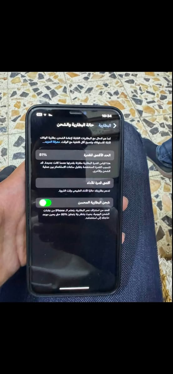 ايفون اكس اس ماكس السعر
175 نهايته الشراي يتصل ليدز
رسالة ***********
