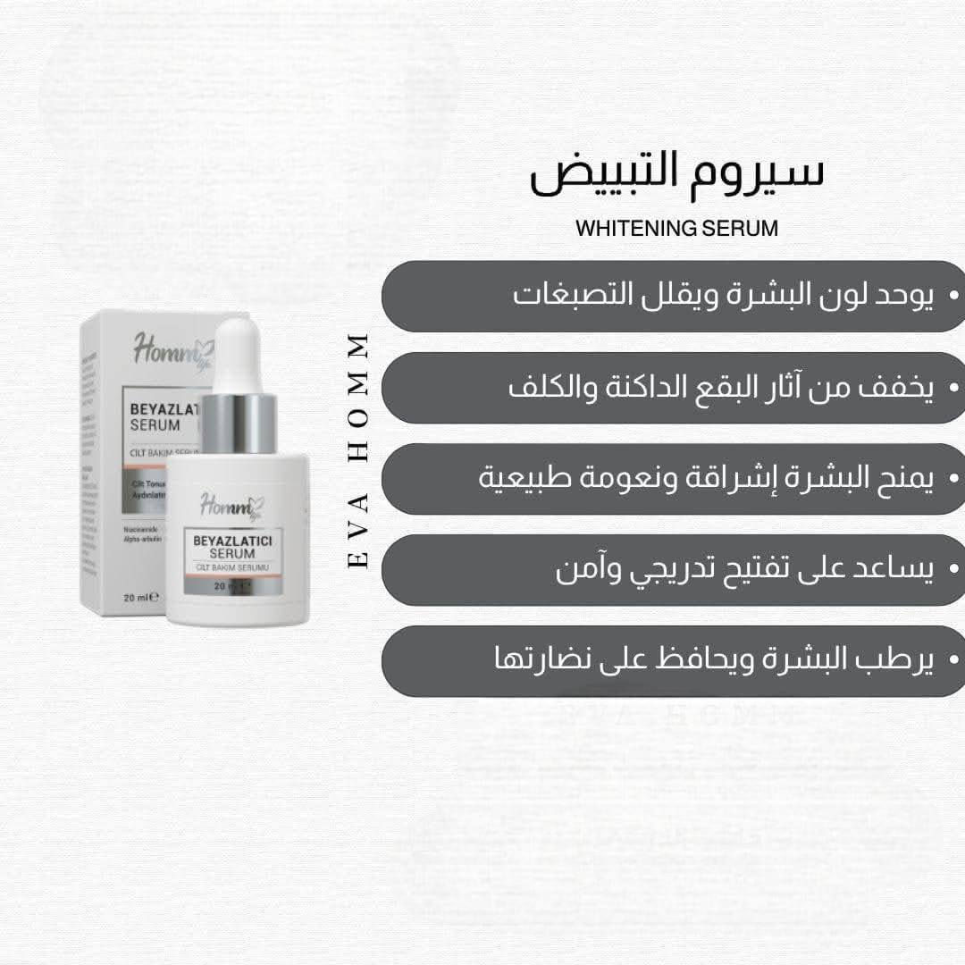 بشرتك تستاهل العناية… وسيرومات هوم تعطيها النضارة من أول استخدام 💖
ودّعي التعب واهدي بشرتك ترطيب ولمعة طبيعية مع سيرومات هوم 🌸
سر البشرة الصحية مو فلتر… السر هو السيروم الصح 😉
نقطة صغيرة يومياً = فرق كبير ببشرتك ✨
إذا بتحبي بشرتك تكون ناعمة ومشرقة، سيرومات هوم خيارك المثالي 🌷. #لطلب شحن متوفر. #سوريا. #تركيا. #العراق. #لبنان. #الاردن.#شحن متوفر. @إشارة لطلب ولاستفسار تواصل خاص


**إذا كنت صاحب هذا الإعلان وتريد حذفه لأي سبب، رجاءا أرسل رسالة إلى الدعم الفني**