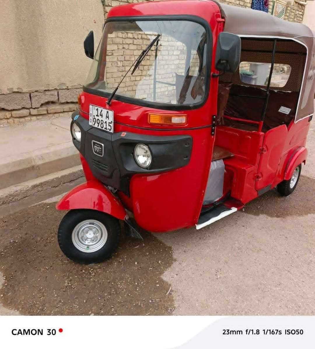 سلام عليكم
تكتك باجاج 22
رقم بصره
***********
خاص ماجاوب
