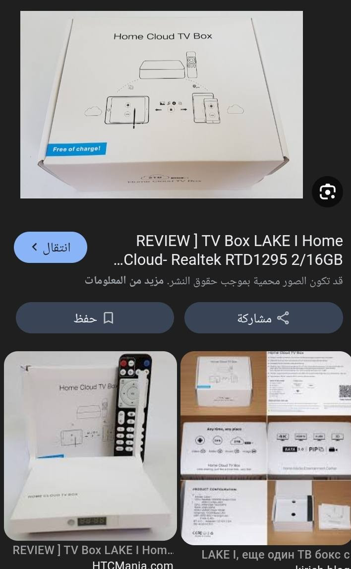 السلام عليكم اخوان تي في بوكس لبيع من رخصة الادمن


**إذا كنت صاحب هذا الإعلان وتريد حذفه لأي سبب، رجاءا أرسل رسالة إلى الدعم الفني**