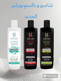 متجر روي • مواد منزلية • زبيدية