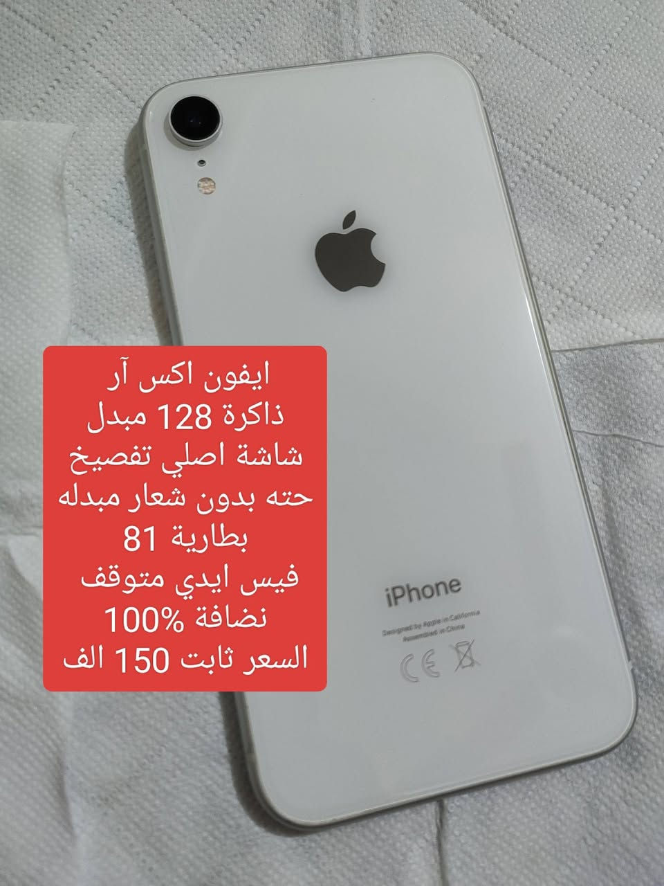 كل جهاز وتفاصيله بالصور اي استفسار متواجد خاص


**إذا كنت صاحب هذا الإعلان وتريد حذفه لأي سبب، رجاءا أرسل رسالة إلى الدعم الفني**