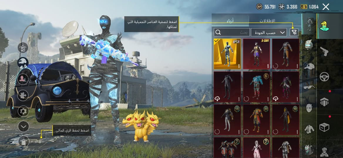 حساب بوبجي مفول السعر 200


**إذا كنت صاحب هذا الإعلان وتريد حذفه لأي سبب، رجاءا أرسل رسالة إلى الدعم الفني**