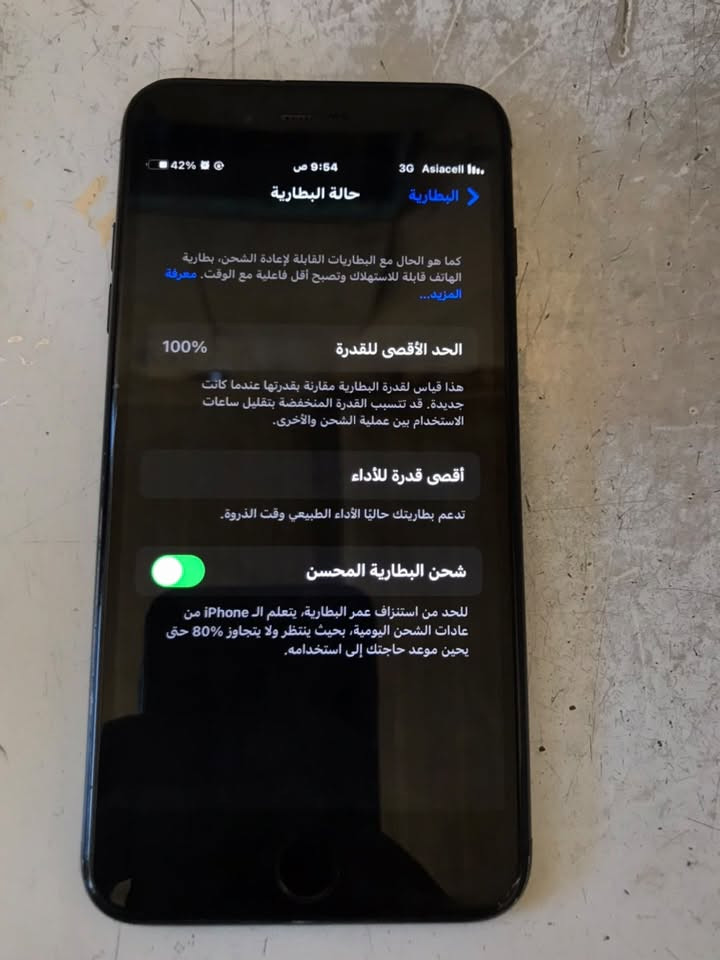 سلام عليكم ايفون7بلص
بس بطاريه مبدل بي
جهاز نضيف سعر 85
الشراي يتصل علاه هاذه رغم
***********
واساب مفتوح
