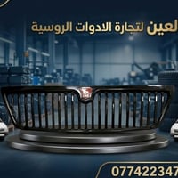 شباك كازيل