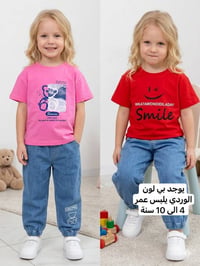 تخفيضات • ٤–١١ سنة • اقل طلب درزن