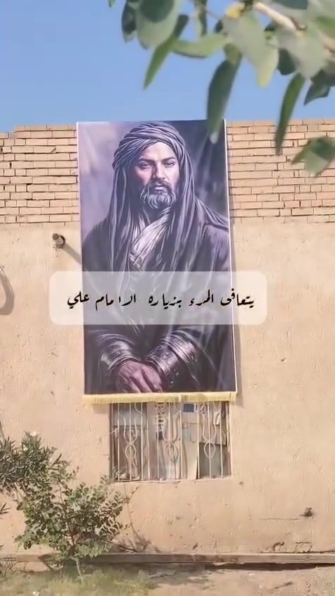 🎨✨ لوحة الإمام علي – طباعة فلكس فاخرة
لوحة عملاقة بحجم يخطف النظر 👌
📏 الطول: مترين
📏 العرص:متر و10
🧵 خامة فلكس عالية الجودة
☀️ مقاومة للحرارة
💧 مقاومة للرطوبة والماء
🎨 ألوان واضحة وثابتة تدوم
💰 السعر عرض خاص 20ألف فقط
🚚 التوصيل مجاني
⚡ توصيل لجميع محافظات العراق خلال 24 ساعة

الكمية محدودة — احجز الآن 📩
#لوحة_الإمام_علي
#الإمام_علي
#ياعلي
#ترندات
#اكسبلورexplore


**إذا كنت صاحب هذا الإعلان وتريد حذفه لأي سبب، رجاءا أرسل رسالة إلى الدعم الفني**