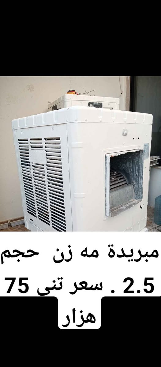 بو فروتنى دهوك, العراق


**إذا كنت صاحب هذا الإعلان وتريد حذفه لأي سبب، رجاءا أرسل رسالة إلى الدعم الفني**