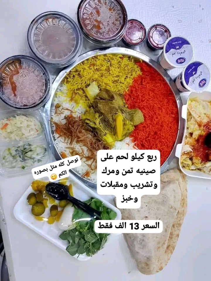 اللهم صل على محمد وآل محمد
عنواننا تميز ونظافه وترتيب اسعار جدا مناسبة
للحجز  خاص ممنوع الغاء الحجز بعد التثبيت لطفآ 
تتوفر خدمه توصيل داخل الشطره
***********
الجميع @إشارة متابعين

