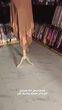 ربطة ٨ • جديدة • الأمين مول