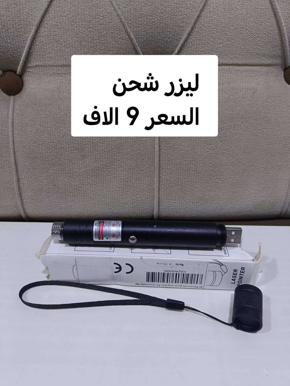 غراض للبیع ***********
