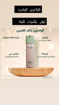 منتجات ايرانية • أصلية • كميات محدودة