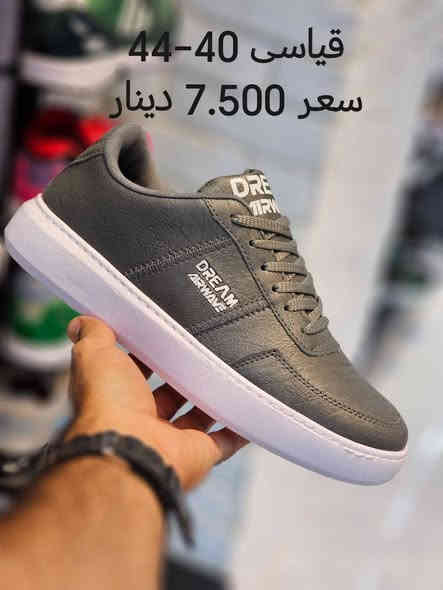 کالە ایراني مدیل دریم قیاس 40-44 کارتون بها 12 عدد
عندي توصیل للجمیع محافظات عیراق

للطلب واست اب او تیلیکرام رقم

***********

***********

:کروب واتس اب للجمیع مودیلات

 #https://chat.whatsapp.com/EGAH9roSIeiLN7o3uPwEar?mode=hqrt3
