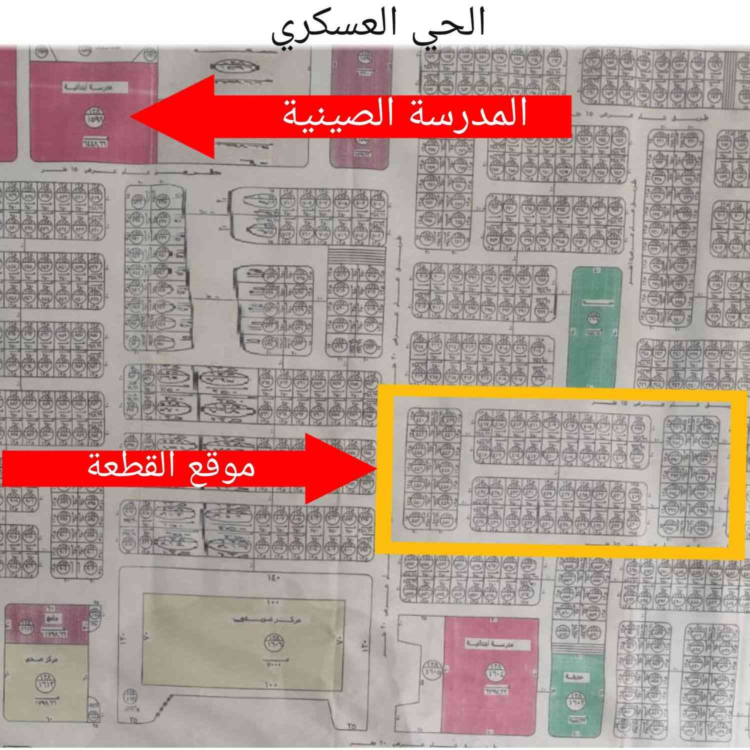 قطعة طابو ملك صرف سكنية راقية بسعر ممتاز ومناسب 
للتواصل والاستفسار عن باقي التفاصيل
***********
