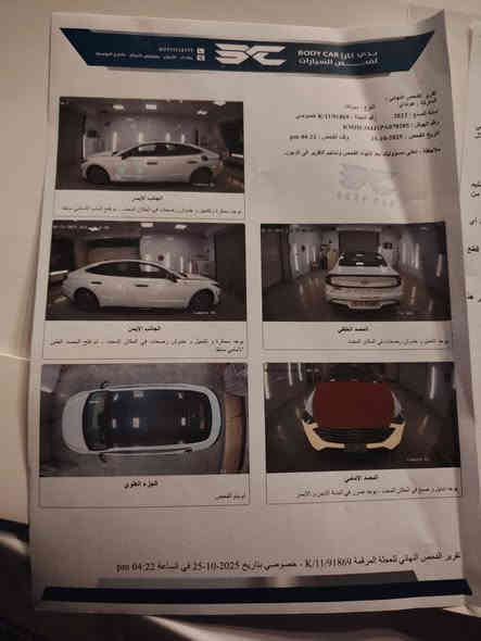 السلام عليكم سوناتا هايبرد 2023 للبيع 
السيارة اعلى مواصفات تجي بالسوناتا 
بانوراما 
كشنات جلد تدفئة تبريد 
الكشنات الخلفية تدفئة
ستيرن تدفئة 
داتا شو 
رادارات امامية خلفية 
قيادة ذاتية 
سستم bose 
كشنات كهرباء 
٤ وضعيات قيادة 
السيارة تتقدم وترجع بالريمونت 
وهواية مواصفات بعد 
السيارة لعابة وبالحقيقة احلى من الصور 
حادثها كلش خفيف وصور الحادث موجودة بالصور 
السيارة ماشية ٧٩ الف كيلو 
وهذا رقمي ***********
