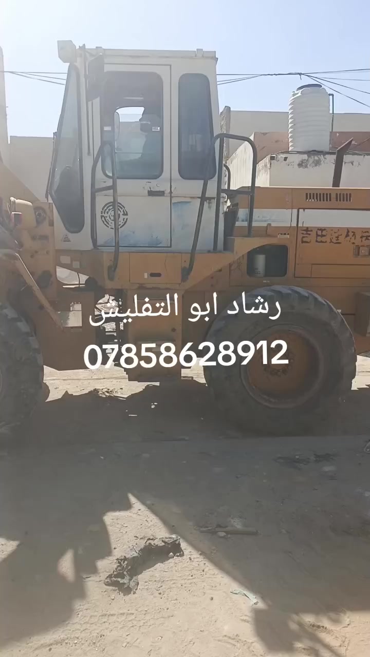 رشاد ابو التفليش ***********
