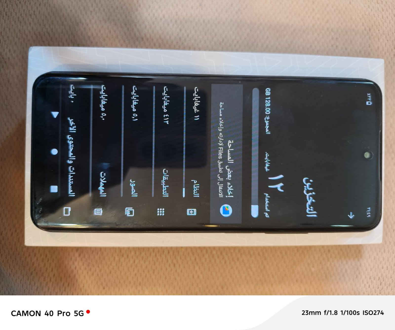 السلام عليكم ،،، تلفون جديد بعده بجيسه .. غير مستخدم 
Hero هيروم ماكس 60 ذاكرة 128
اللون اسود 
بطارية 6000 
بوبجي 60 فريم ... 
كاميرا 📷 24 MP
🎼🎵🎶 الصوت جدا. صافي وعالي
بغداد الحرية ،،،، السعر 150 ومجال قليل
***********
