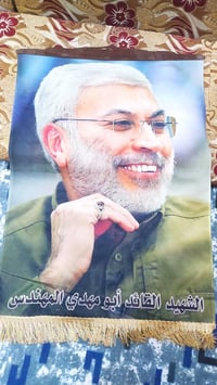 تحف • ساعة شغالة • توصيل النهروان