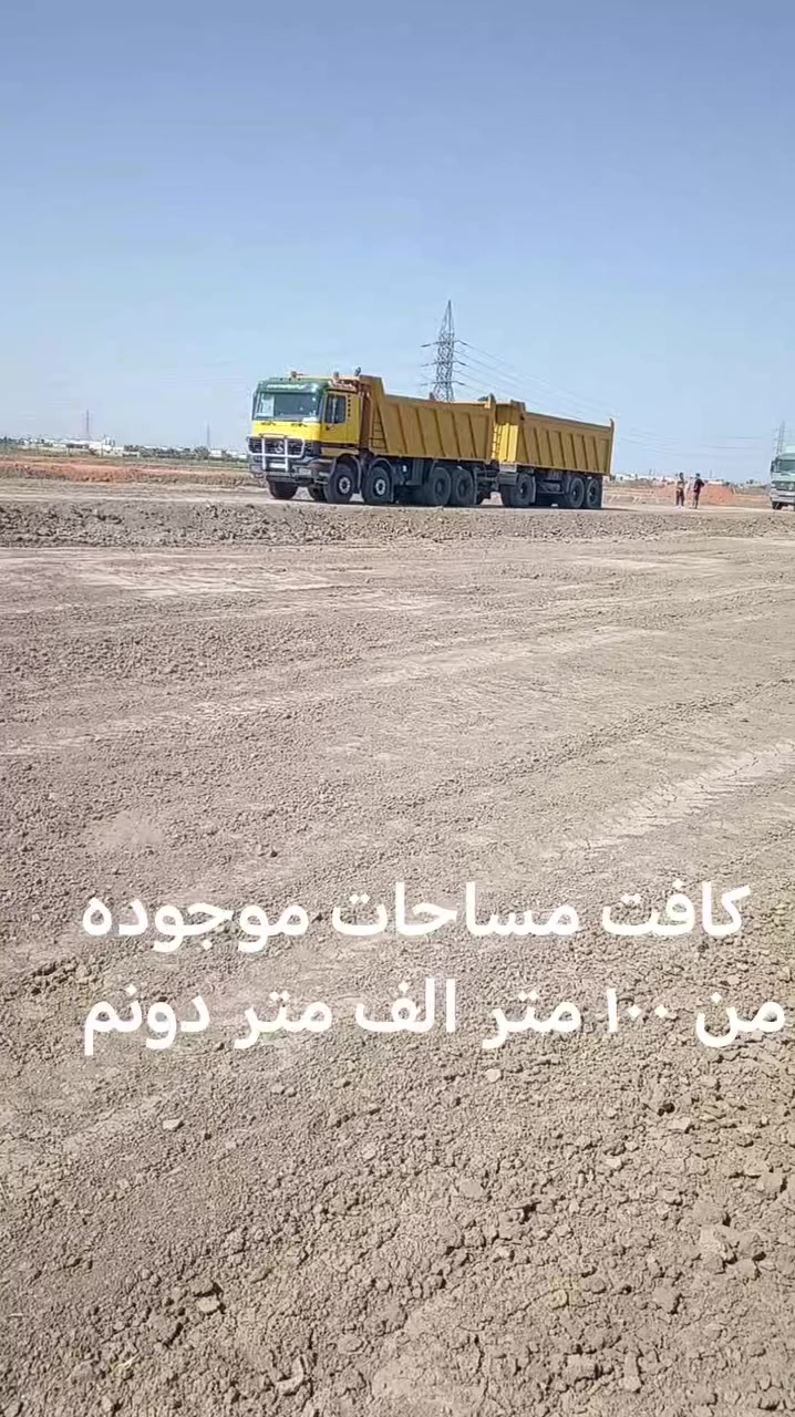 سلام عليكم دونم للبيع سند ٢٥ مكان شاميه كافت الخدمات ماي وكهرباء موقع رغيله ***********
