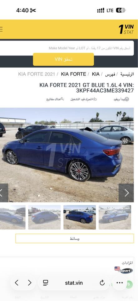 السلام عليكم للبيع  فورتي جيتي تيربو🩶
السعر 166 $

‏Kia Forte GT2 2021 
فورتي جي تي ٢ 
موديل 2021
ماشيه  بل44 الف ميل تقريبًا 
كير Dct دبل كلج 7نمر الكير المرغوب القوي يعني طياره 
مكينه 1.6 تيربو  201hp

رقم بغداد تحويل ثاني يوم  

ملاحظه ( بدون حادث داخله سياره كلين )

مواصفات GT معروفه فول1/1 اعلى واخر شي بل فورتي  
فتحة سقف (سلايد)
🔥بصمه  
🔥شاحن وايرلس 
🔥جنطة كهرباء 
🔥اشاير مري 
🔥شفتات ستيرن 
🔥رادار جانبي
🔥رادار امامي 
🔥رادار تحديد مسار 
🔥ايقاف ذاتي 
🔥مثبت سرعه 
🔥مانع انزلاق 
🔥تبريد قطعتين 
🔥شاشة جبيره  
🔥كشنات جلد  
اناره داخليه بل أبواب وبل دشبول علامه الGT الوان عديده
🔥تدفئة وتبريد كشنات
🔥 سستم صوت 🔉harman kardon
🔥تبريد بيانو 
🔥كزوز صوت بلادي رياضي
بانزين كله سوبر/دهن  كله موتل باور /تخم تايرات جديد 
🩶
وبعد هواي  مواصفات  بل جيتي

 
للاستفسار  على الرقم +واتس اب ***********
