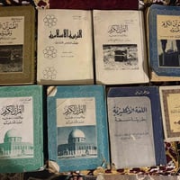 مصلحه • يدخل خاص • تعاون