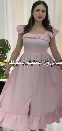 قماش لان • جديد • مخلوط ألوان