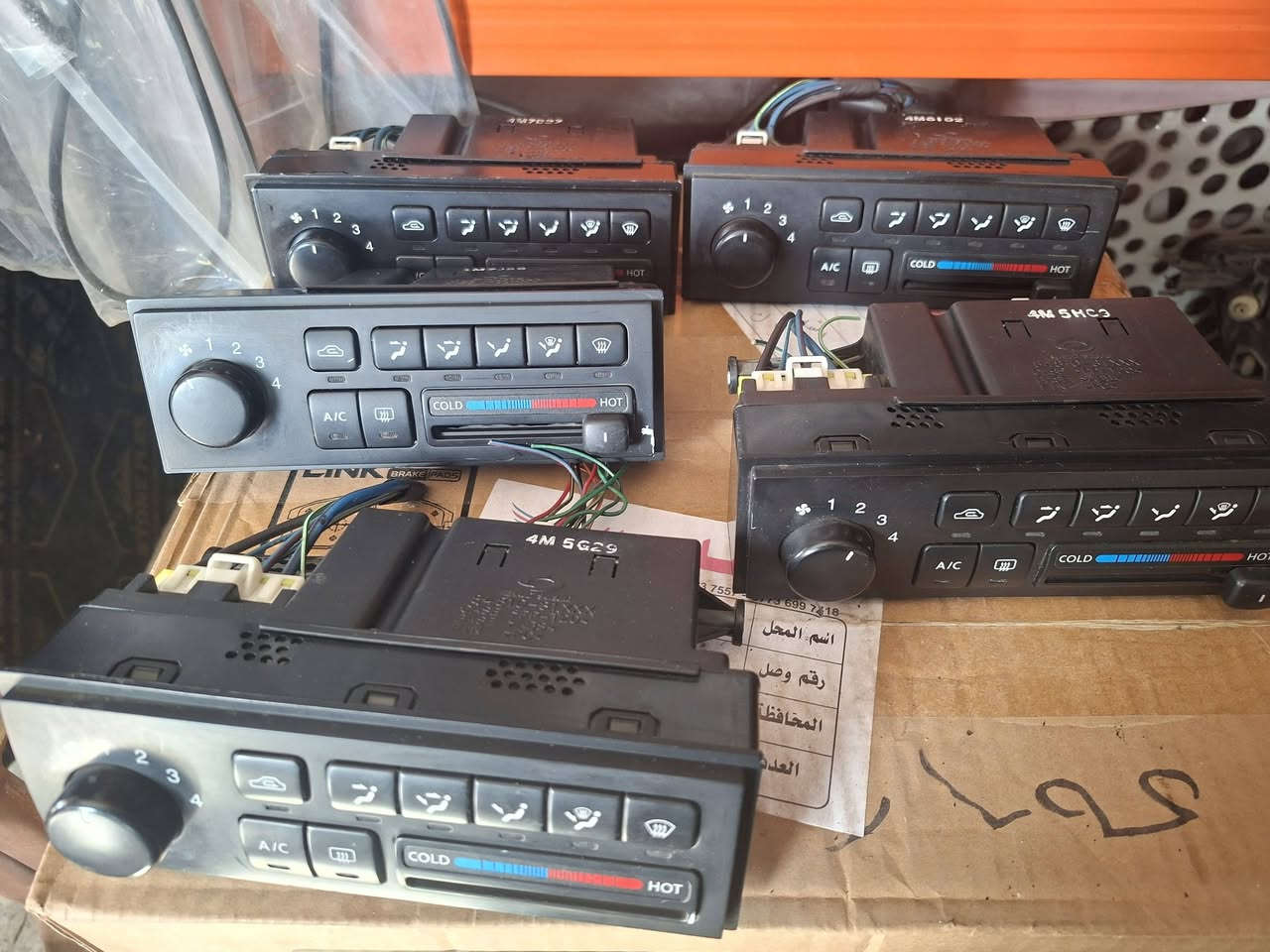 سلام عليكم اخوان وصلني بورد نيسان سني كوري نضافه فول شرط الشغل السعر ٧٠ ألف وعدي توصيل كل المحافظات ولستفسار واتساب *********** اخوان رجآ الي يعجبه السعر بخدمته ولااحد يكلي موجود بهجي سعر خلي يروح يشتري بلي يصرفله تحياتي الكم
