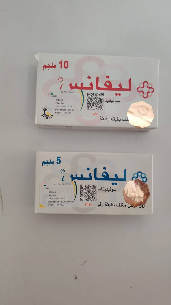 💊 إعلان توفر أدوية الأمراض المزمنة
​تعلن صيدلية صبا عبد الرضا محمد عن توفير كافة أدوية الأمراض المزمنة بأسعار تنافسية (سعر المذخر) مع ضمان الجودة والأمان.
​لماذا تختار التعامل معنا؟
​💰 الأسعار: جميع الأدوية متوفرة بسعر المذخر.
​✅ الموثوقية: الأدوية مفحوصة بالكامل وتحمل ستيكر نقابة الصيادلة.
​📅 الصلاحية: نضمن لكم توفر أدوية بتاريخ إكسباير بعيد جداً.
​📦 الطلب: نظام الحجز المسبق لضمان توفير الكميات المطلوبة بدقة.***********
