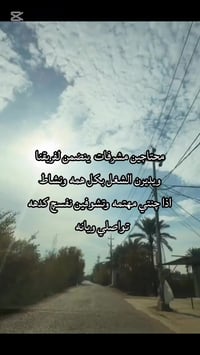 للتواصل على خاص الصفحه أو واتساب 07702434600