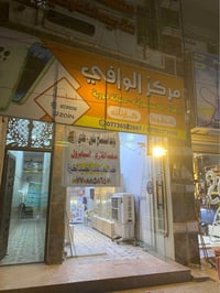 محل مبايلات • فاترينات • معدات صيانة