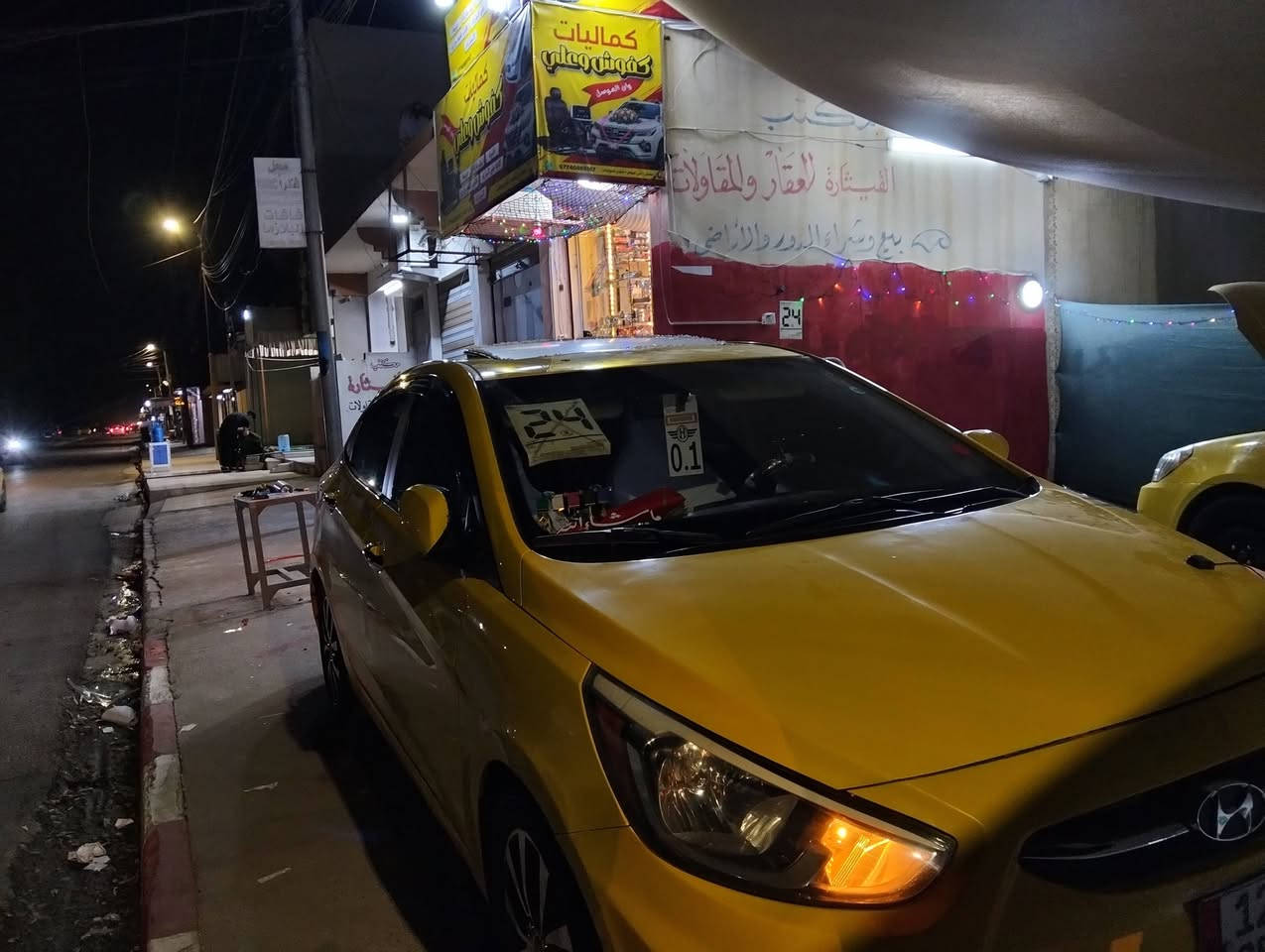 اكسنت امريكي موديل 17
سياره فول ما عده بصمه كشنات هيتر 🟢
كابون سياره بسمي رقم جديد دولي 🟢
تبريد ثلج مكينه شرط كير شرط 🟢
سياره جاهزه ما نقصها ربع 🟢
ضرر قبغ صندوك فقط بدون دواخل 🟢
معجون كم تلغيطه 🟢
***********
