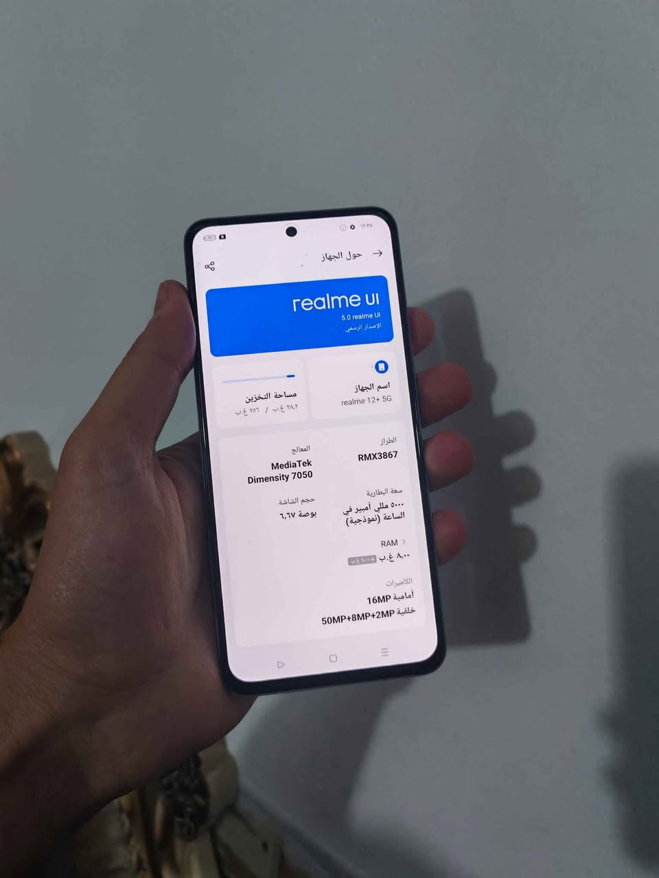 الشاشة: AMOLED بمقاس 6.67 بوصة، وبدقة FHD+. التردد: 120Hz
السطوع: يصل إلى 2000
و الظهر من الجلد الفاخر مع مقاومة رذاذ الماء والغبار (IP54).
المعالج: Dimensity 7050 5G أداء قوي
الرام: 12 جيجابايت (مع التخزين: 256 جيجا 
الكاميرا
الأساسية: 50 ميجابكسل بمستشعر سوني LYT-600 مع مثبت بصري OIS
واسعة: 8 ميجابكسل.
ماكرو: 2 ميجابكسل.
السيلفي: 16 ميجابكسل.
البطارية السعة: 5000 مللي أمبير.
سرعة الشحن: 67 واط (يشحن 50% في حوالي 19 دقيقة).سماعات ستيريو مزدوجة.
بصمة الإصبع مدمجة تحت الشاشة (تدعم قياس نبضات القلب).
يدعم منفذ السماعات 3.5mm.
الجهاز جديد بمعنى الكلمه  العسر 320 وبي مجال مكاني بغداد الزعفرانيه رقم الهاتف 
*********** بغداد, العراق
