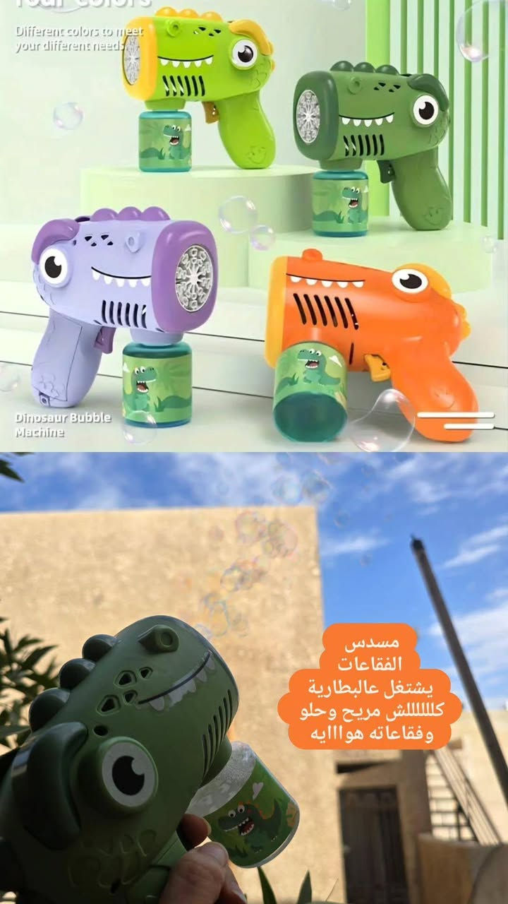 مسدسات الفقاعات متوفره بشكلين
سعر القطعه ٥ 
التوصيل متوفر لجميع مناطق العراق


**إذا كنت صاحب هذا الإعلان وتريد حذفه لأي سبب، رجاءا أرسل رسالة إلى الدعم الفني**