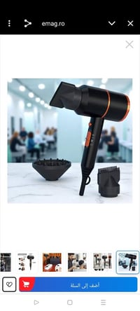 شسوار احترافي • وزن ثقيل • حجم كبير