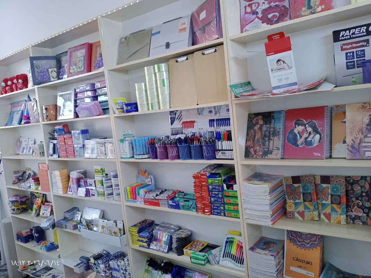 مجموعه قرطاسية للبيع السعر 500 الف


**إذا كنت صاحب هذا الإعلان وتريد حذفه لأي سبب، رجاءا أرسل رسالة إلى الدعم الفني**