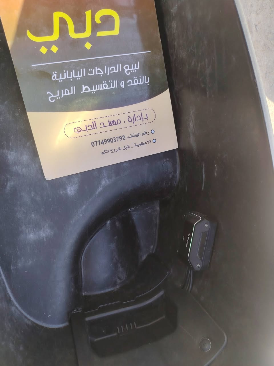 دراجه اكزز حديثه ياباني
ماشيه 13 الف
كامره اماميه وخلفيه
كفاله عامه
مكاني بغداد
السعر مليون و 600
***********
