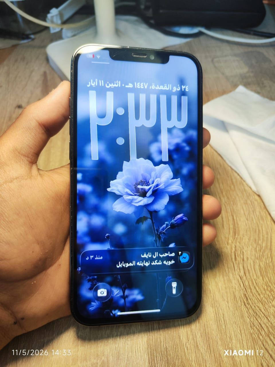 السلام عليكم 👋
متوفر موبايل.. iPhone 12 pro max 
نظافة 100%
ذاكره : 128
مستبدل : شاشه + بطاريه
بطاريه 99%🔋
ملحقات: لزكه شاشه +كفر عدد 2 + حماية سماعه 🗃️
السعر 390 الف فقط !! 💵
متوفر توصيل 🚚


**إذا كنت صاحب هذا الإعلان وتريد حذفه لأي سبب، رجاءا أرسل رسالة إلى الدعم الفني**