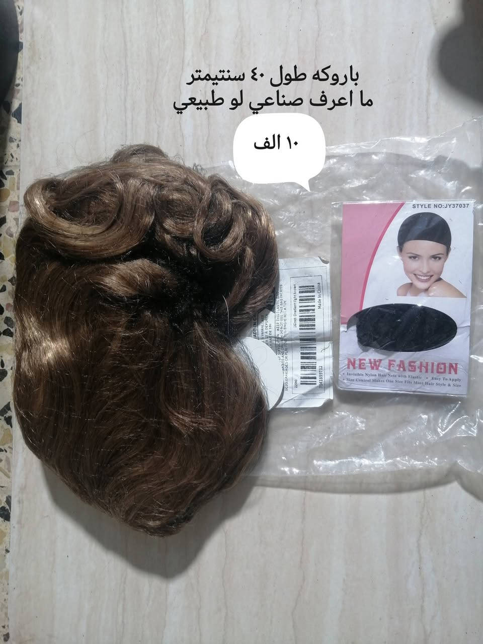 توصيل متوفر


**إذا كنت صاحب هذا الإعلان وتريد حذفه لأي سبب، رجاءا أرسل رسالة إلى الدعم الفني**