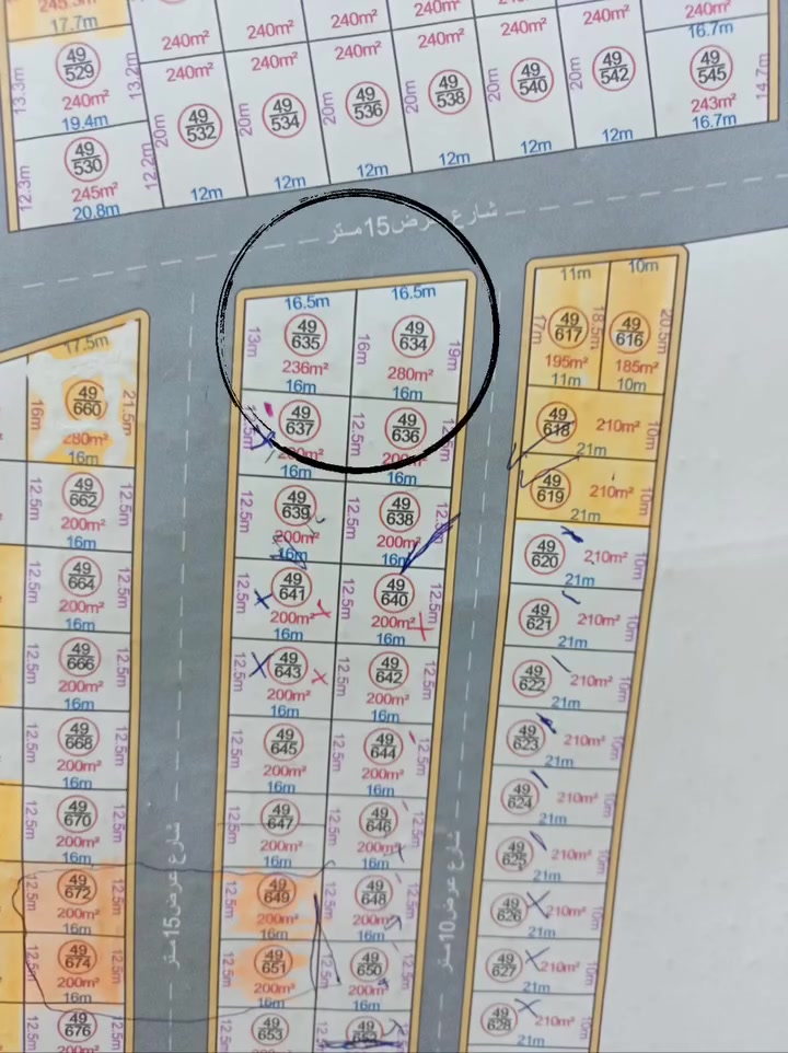 قطعتين مساحة 516/ جبهة 65
للبيع خدمات ماء كهرباء تبليط 
تواصل ***********
