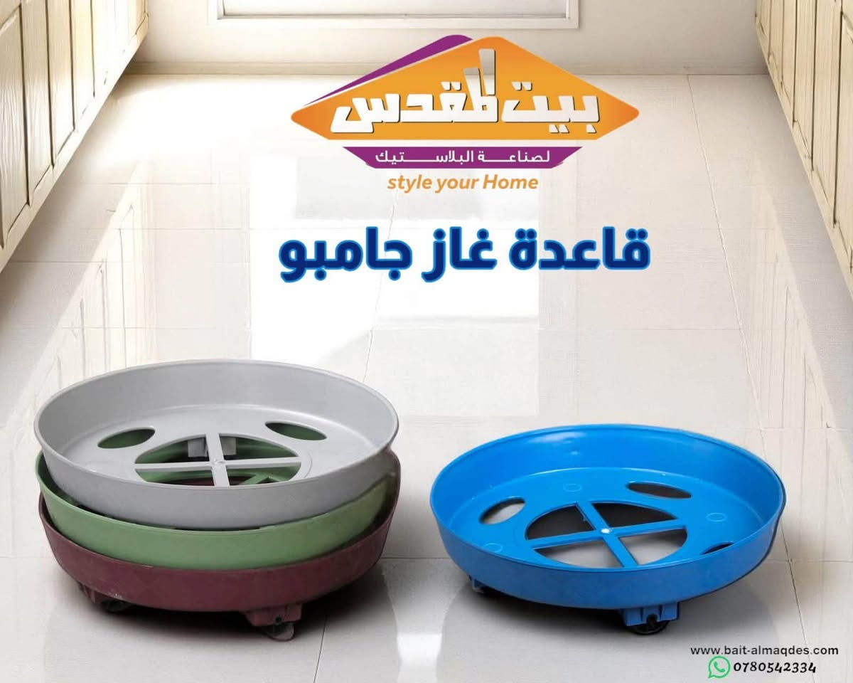 ‏كل ما يلزمك في مكان واحد سمير هوم#سمير_هوم


**إذا كنت صاحب هذا الإعلان وتريد حذفه لأي سبب، رجاءا أرسل رسالة إلى الدعم الفني**
