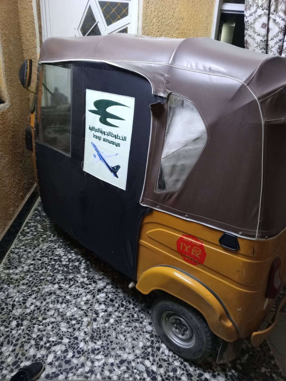 سلام عليكم تكتك موديل 21رقم كربلاء تحويل ثاني يوم شراي يتصل ***********
