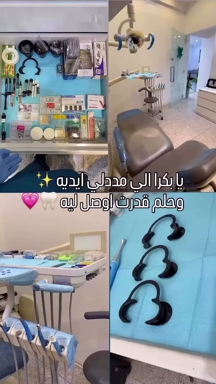 احجز موعدك اليوم وحافظ على ابتسامة صحية مشرقة #التهاب #لثة #اسنان #دكتور


**إذا كنت صاحب هذا الإعلان وتريد حذفه لأي سبب، رجاءا أرسل رسالة إلى الدعم الفني**